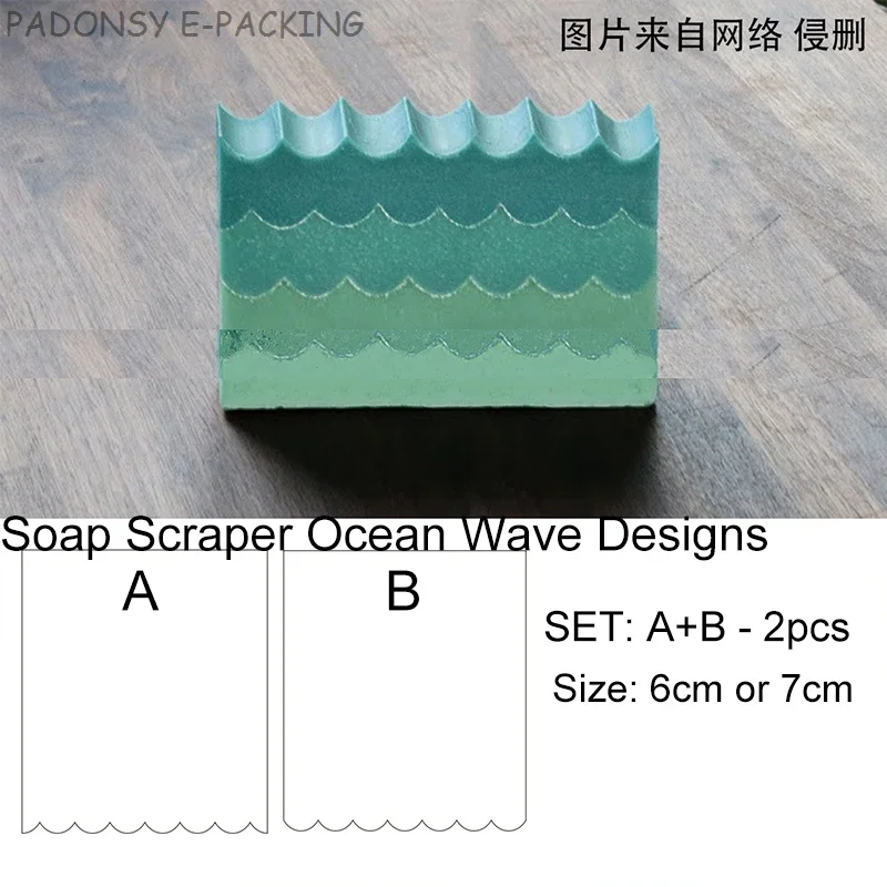 Soap Making Items - مكشطة الصابون المصنوعة يدويًا على شكل