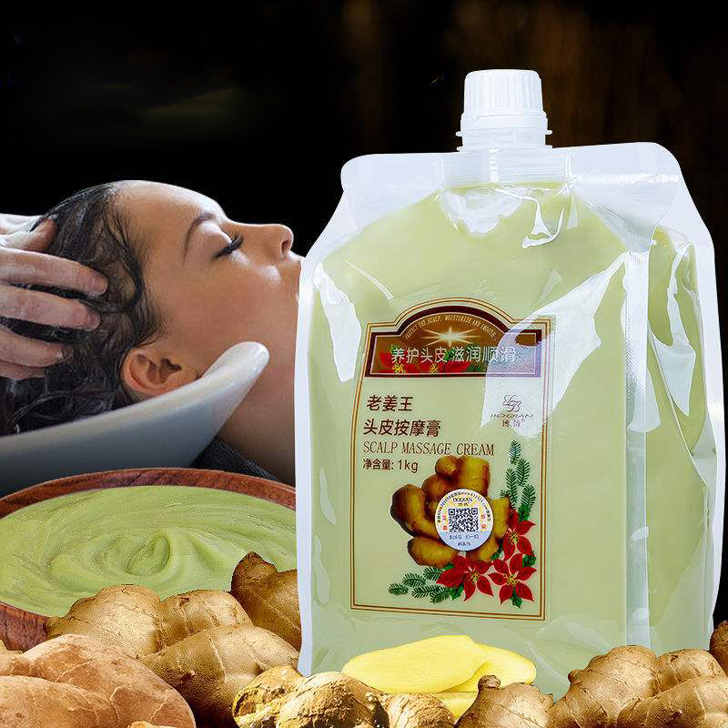 Coconut Oil Refined - Boqian-زيت الزنجبيل الطبيعي الأساسي لتدليك فروة