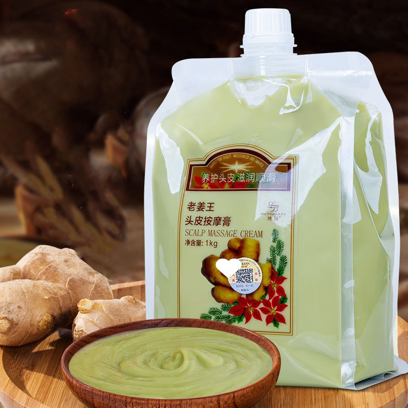 Boqian-زيت الزنجبيل الطبيعي ال - مراجعة Coconut Oil Refined وسعره