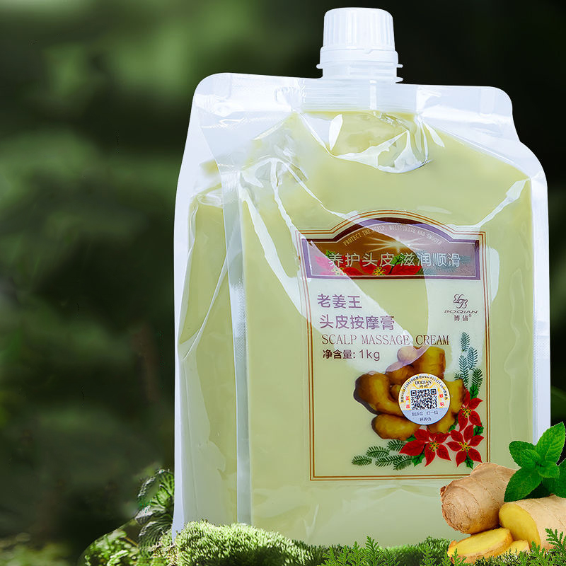 Boqian-زيت الزنجبيل الطبيعي ال - مراجعة Coconut Oil Refined وسعره